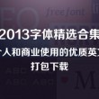 香港6合和彩官网开奖软件